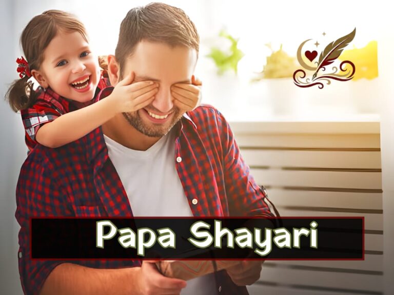 Father Shayari