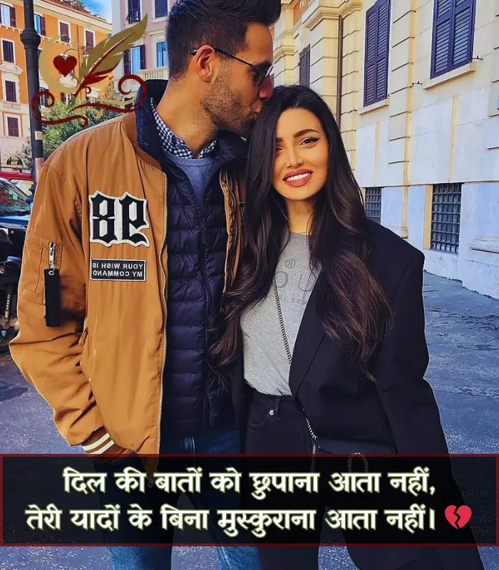 Instagram 2 Line Shayari