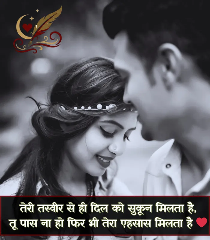 Instagram 2 Line Shayari