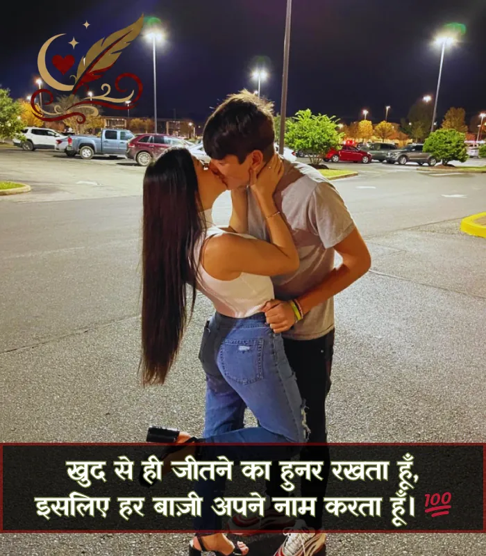 Instagram Bio Shayari