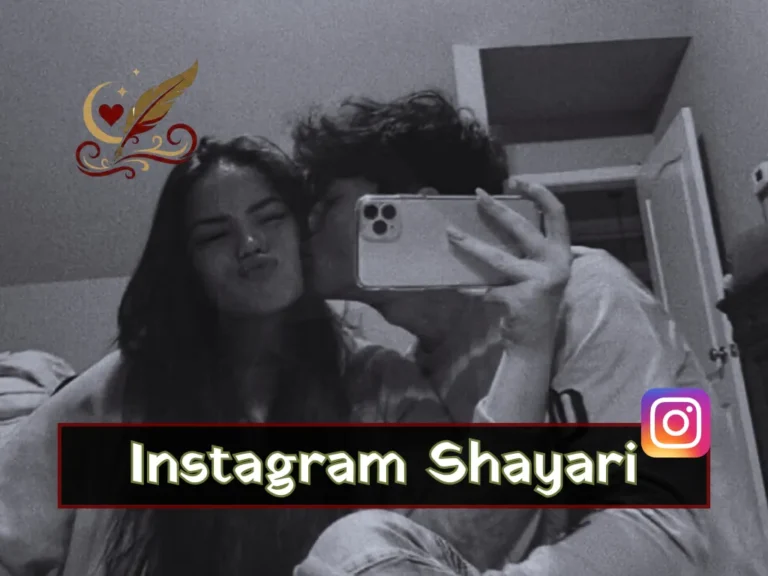 Instagram Shayari in Hindi