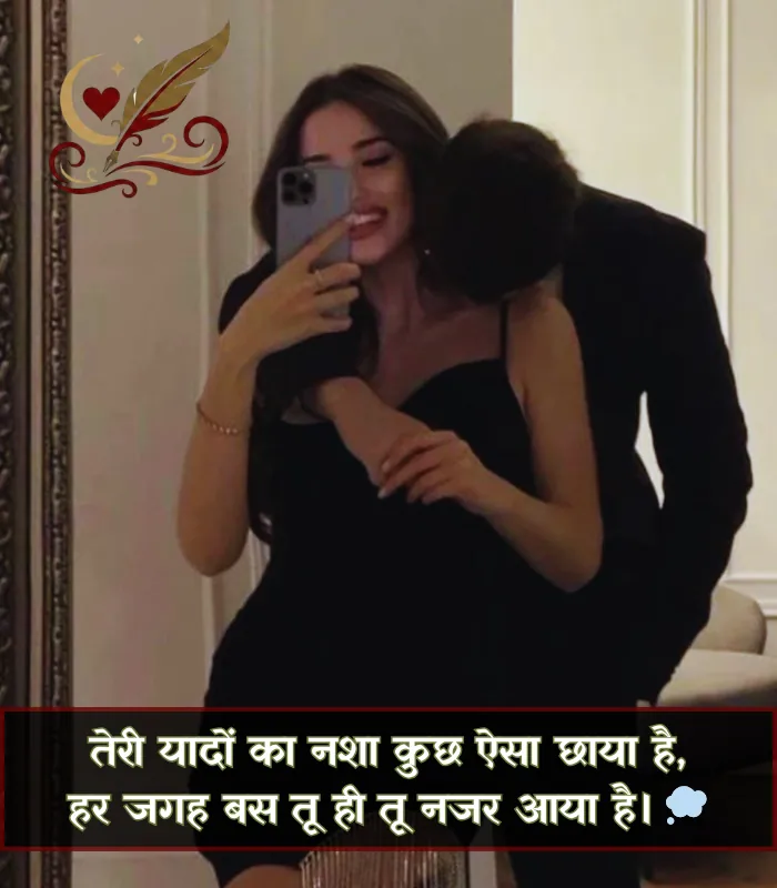 Instagram Shayari