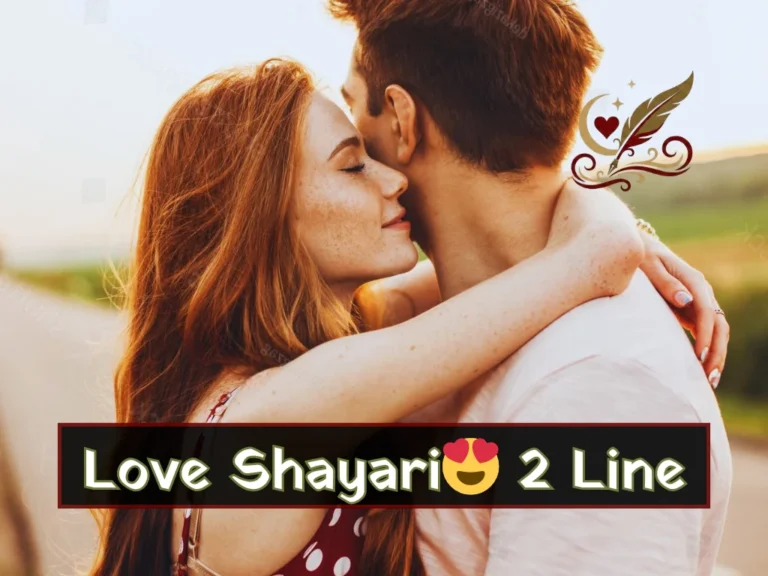 Love Shayari😍 2 Line