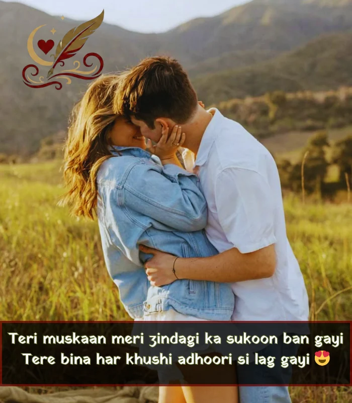 Love Shayari😍 2 Line English