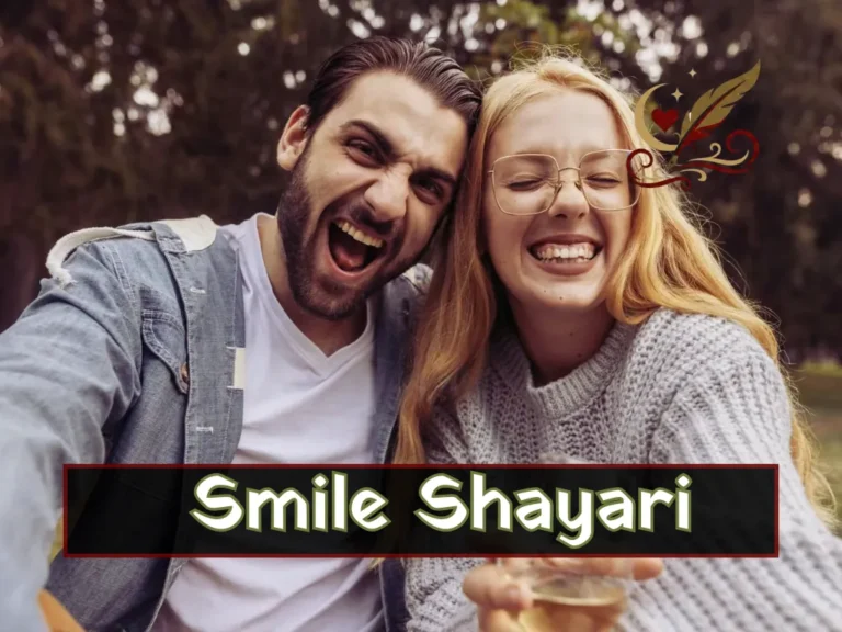 Muskurahat Shayari in Hindi
