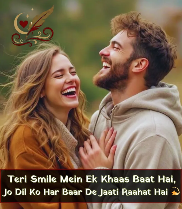 Smile Shayari in English