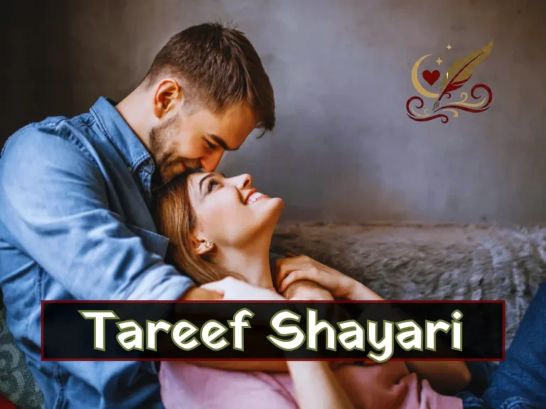 Tareef Shayari