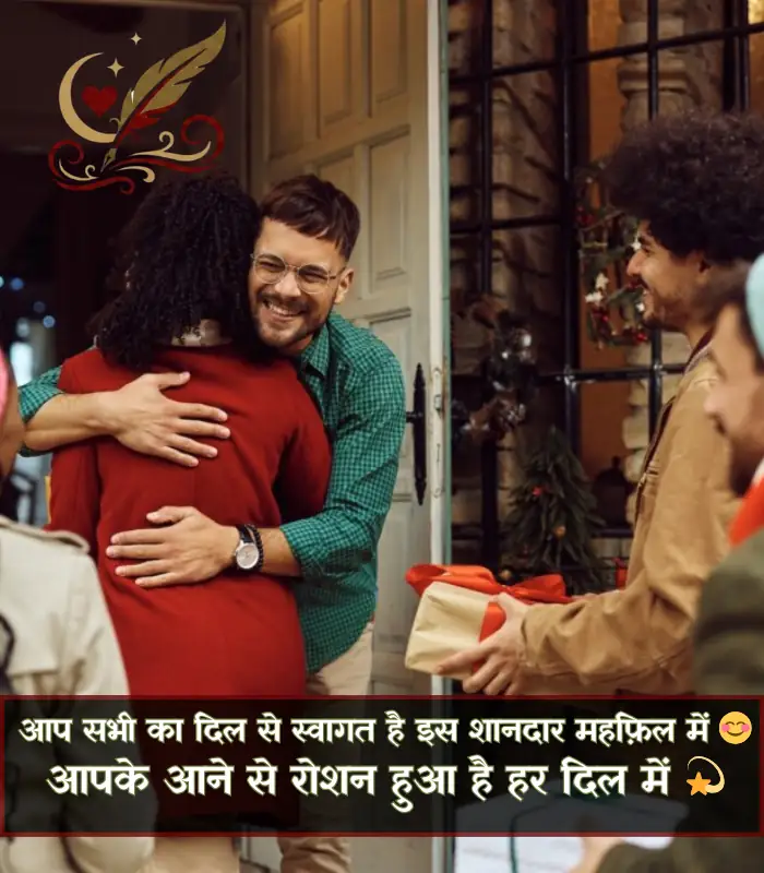 Welcome Shayari for Anchoring in Hindi