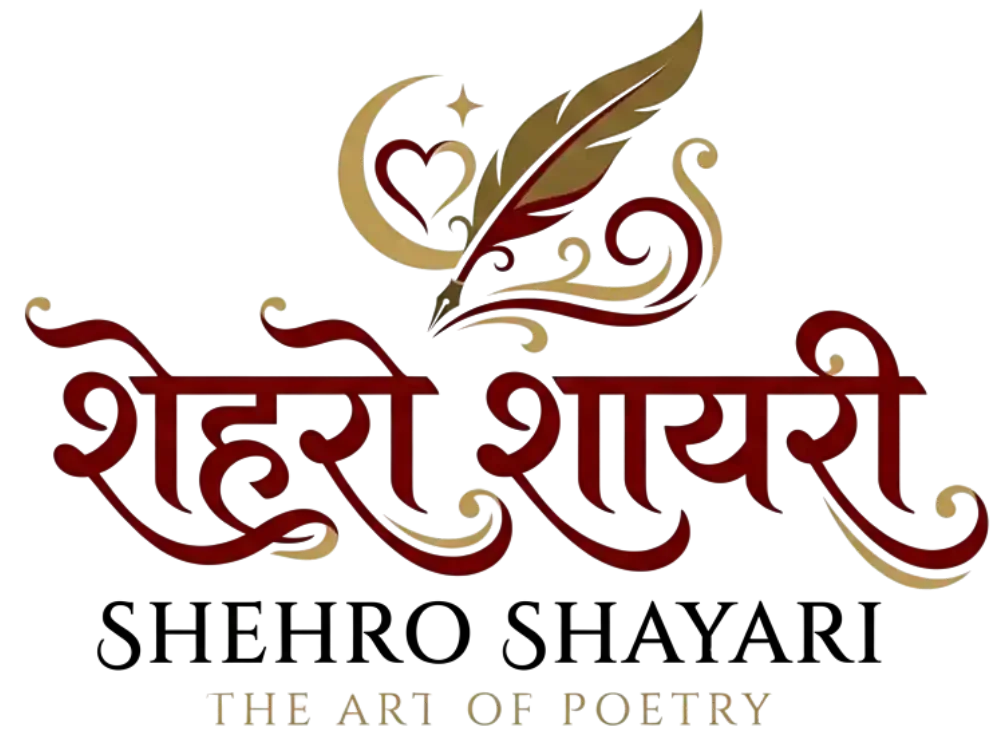 Shehro Shayari logo