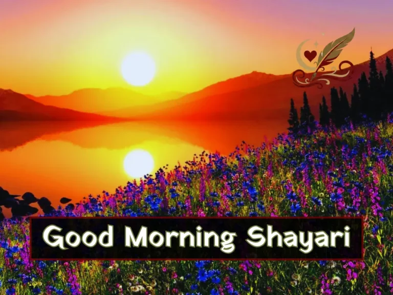 Good Morning Shayari in Hindi & English